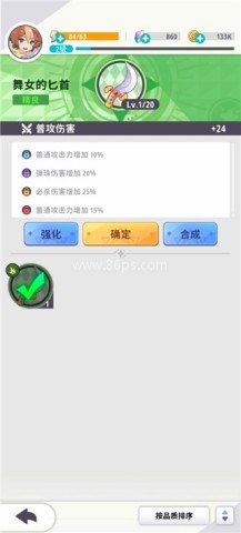 破晓黎明 第1张图