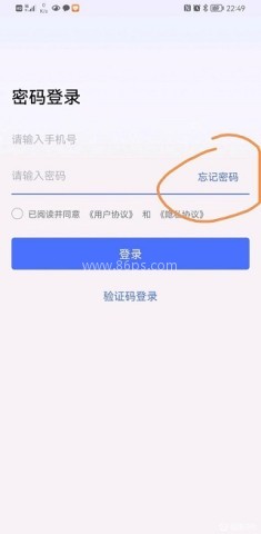 无界趣连 第4张图