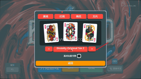 小丑牌手游 第12张图