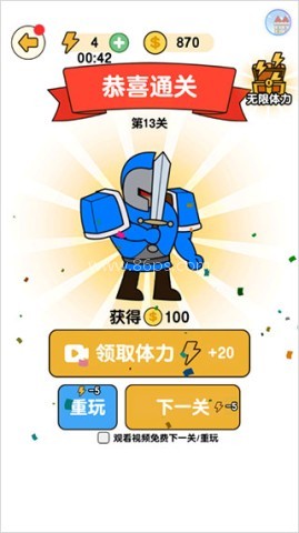 最强小兵 第4张图