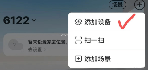移动爱家摄像头 第1张图