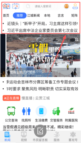 雾凇融媒 第2张图