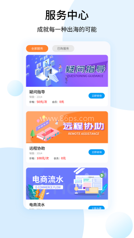 shopee卖家 第1张图