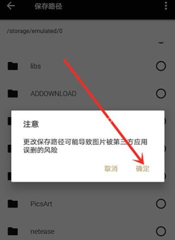 fotor照片编辑器 第6张图