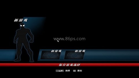 终极蜘蛛侠 第1张图