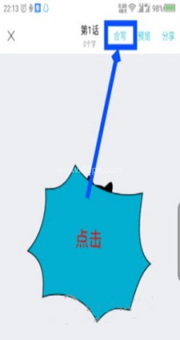 快点阅读旧版本2019 第3张图