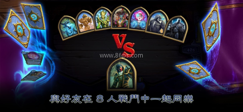 hearthstone国际服