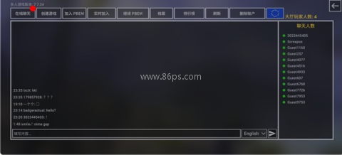 钢铁六角 第11张图