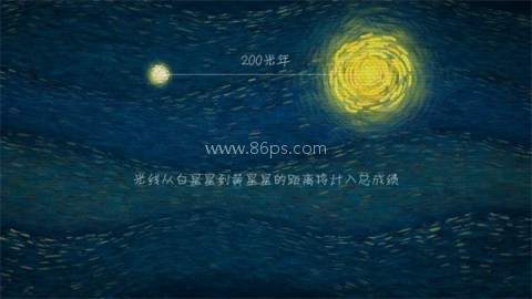 我们相距十万光年 第5张图