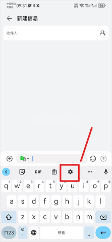 谷歌输入法 第6张图