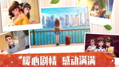 我的小屋 第1张图