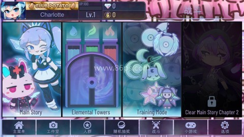 加查天使 第5张图