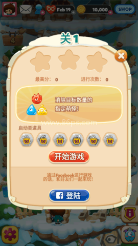 怪物克星冰滑梯 第3张图