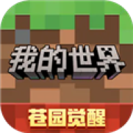 我的世界vivo渠道服