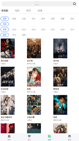 长青视频 第1张图