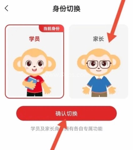 希望学app 第8张图