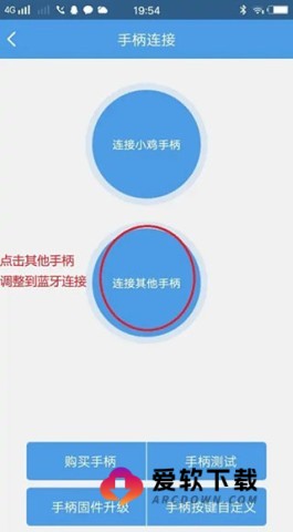 小鸡模拟器精简版 第2张图