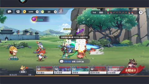 一起当勇士2026 第4张图