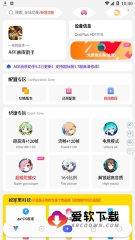 准星助手瞄准器十字架