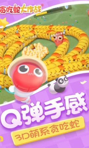 贪吃蛇大作战手游