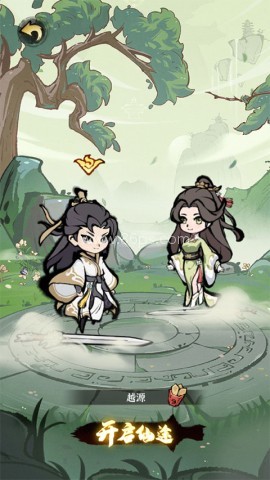 诛天剑侠内置菜单版 第3张图