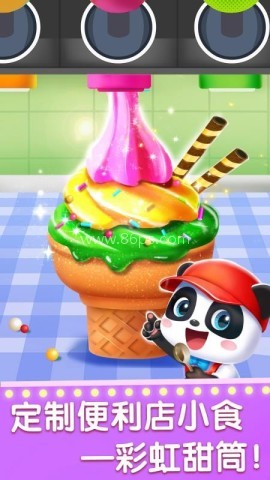 奇妙的职业免费版