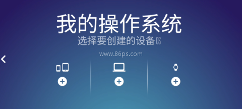 设备大亨 第2张图