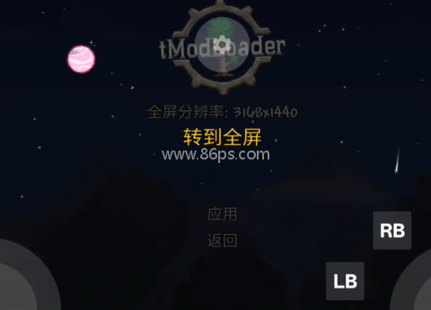 Rotating Art Launcher启动器 第18张图