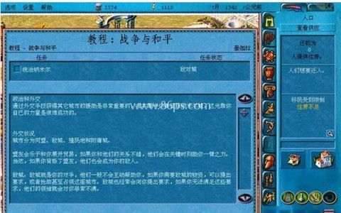 众神之王 第2张图