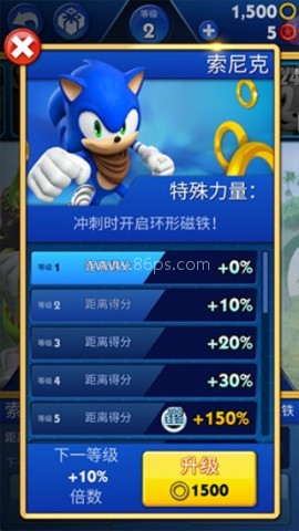 索尼克音爆全角色解锁版 第6张图