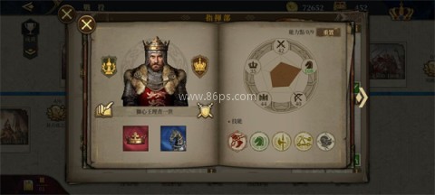 欧陆战争61804 第11张图