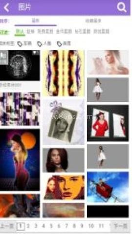 妖狐吧 第2张图