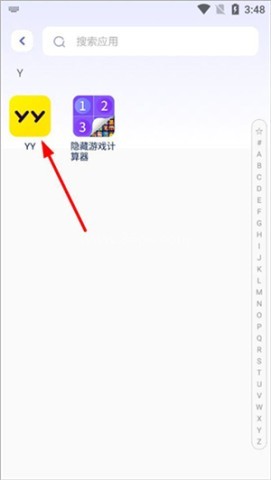 隐藏游戏计算器 第2张图