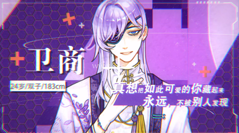 异梦残响 第4张图