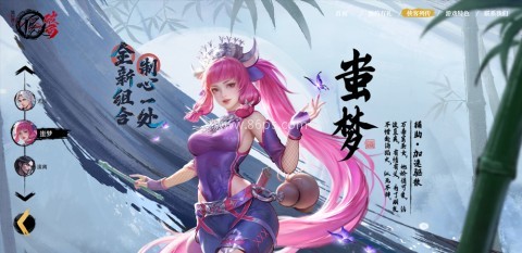 不良人破局 第6张图