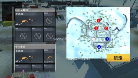 和平堡垒 第5张图