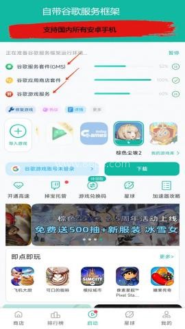 riderapp 第1张图