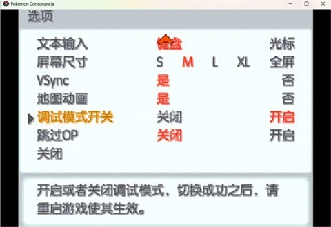 宝可梦和音 第3张图