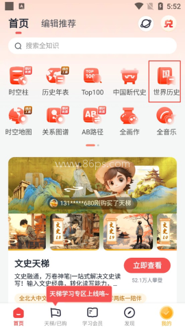 全知识旧版 第2张图