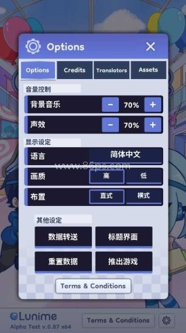 扭蛋人生2(加查俱乐部) 第4张图