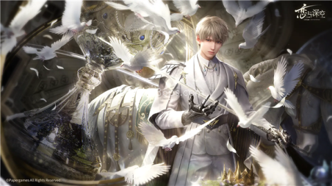 云恋与深空 第1张图