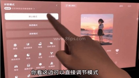 汽水音乐车机版4.4.0版 第1张图