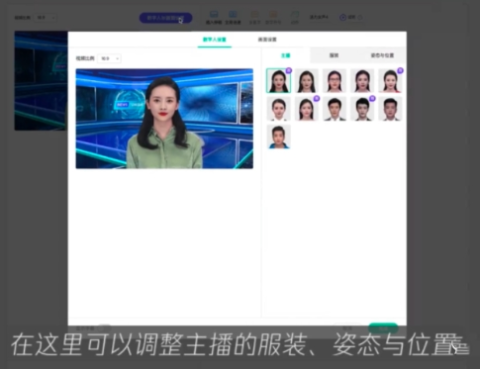 腾讯智影 第1张图