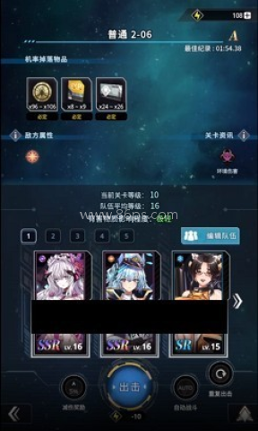 星欲少女 第5张图