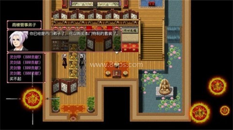 浮世万千之前世今生 第3张图