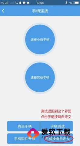 小鸡模拟器精简版 第7张图