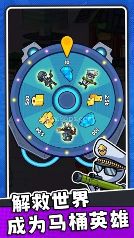 马桶人逆袭归来无广告版