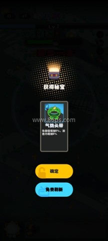 僵尸猎手小明离线版 第6张图