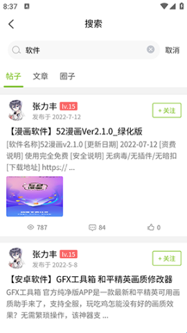 张三丰社区 第3张图