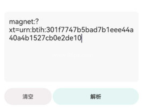 磁力乐 第1张图